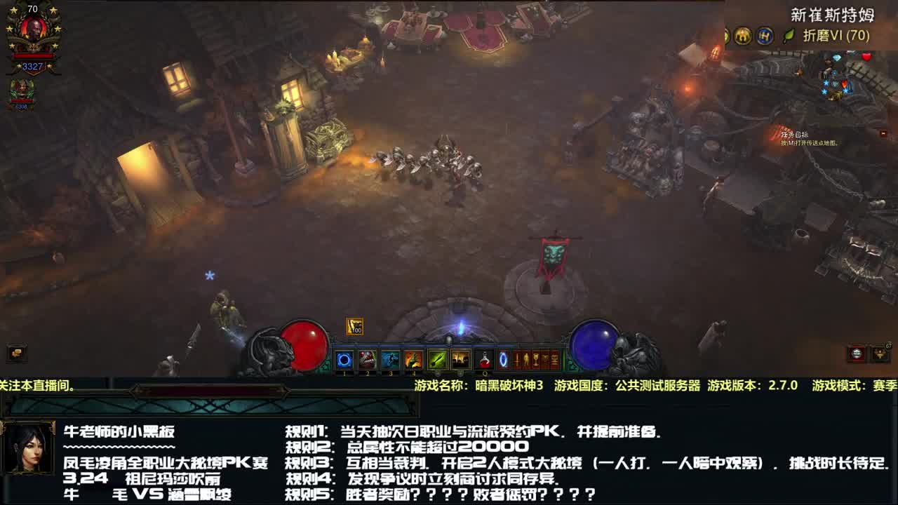 凤毛VS绫角3.24祖吹 第1段