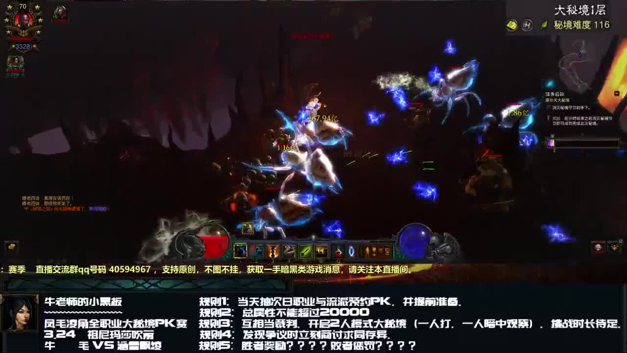 凤毛VS绫角3.24祖吹 第2段