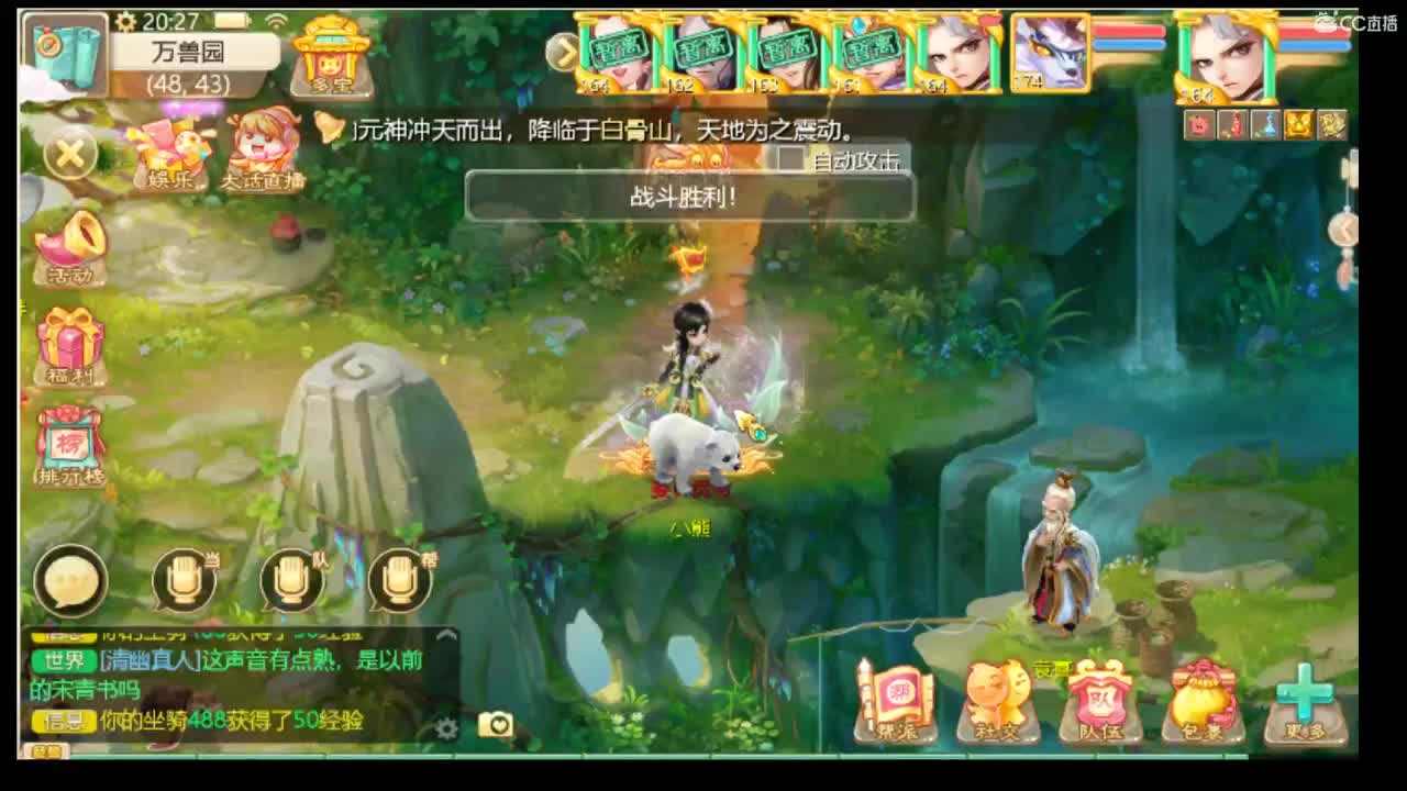 满血复活 第1段