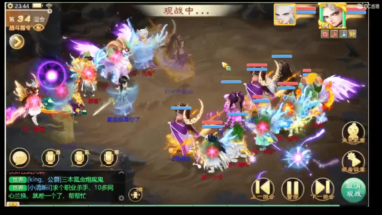 满血复活 第2段