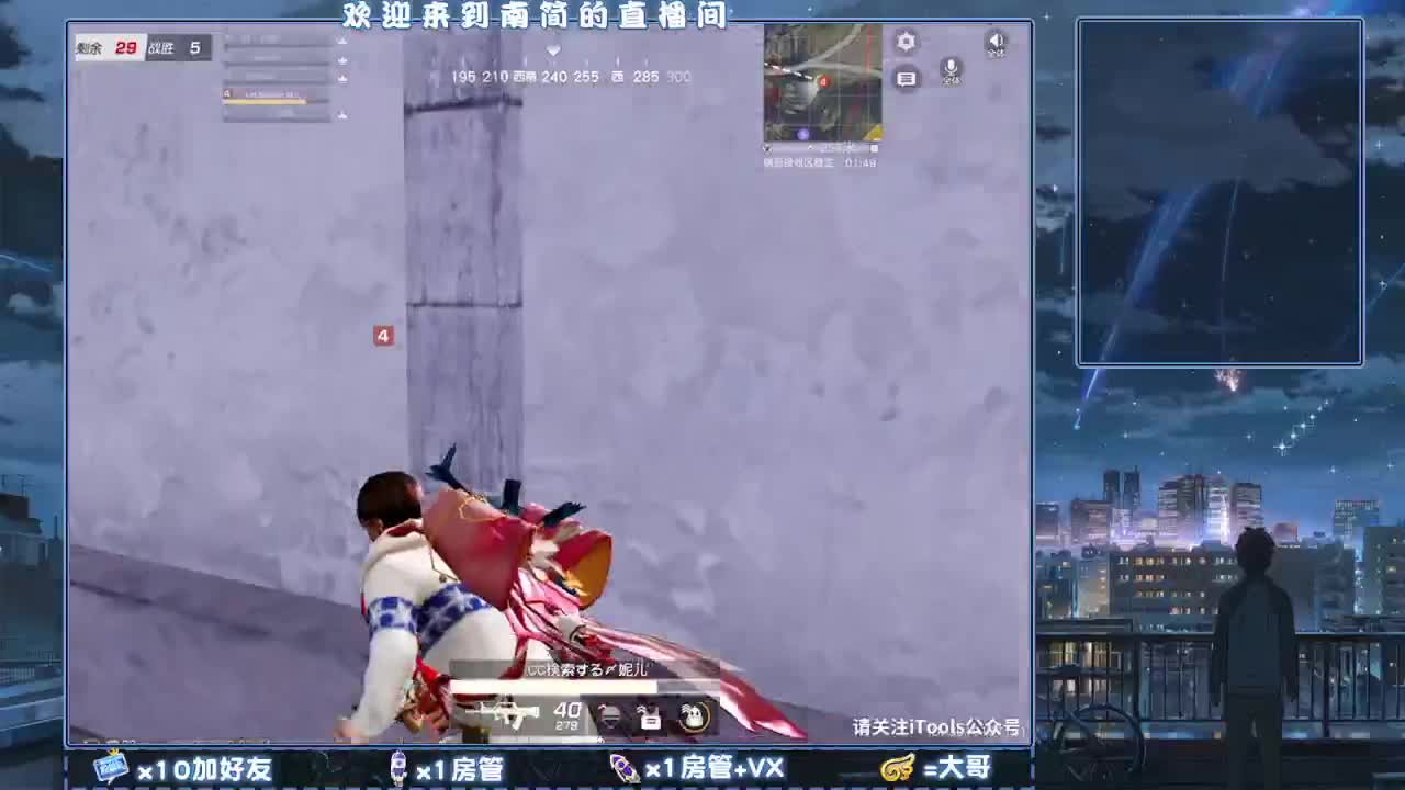 我一直都在 你可以反复确认 第1段