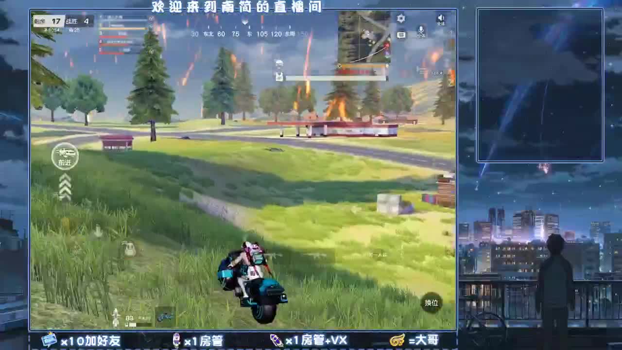 我一直都在 你可以反复确认 第2段