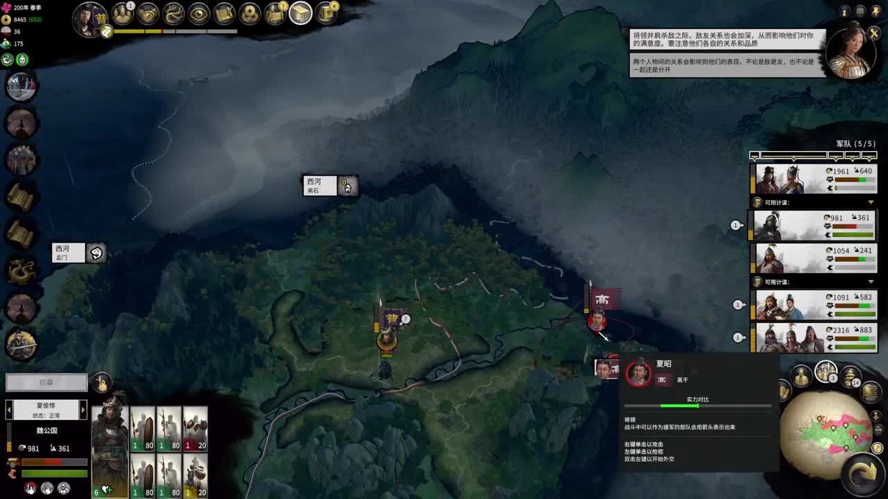 网易CC第一气人主播 第2段