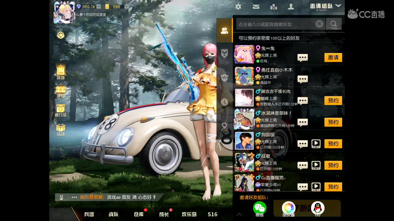 疯癫滴滴 第1段