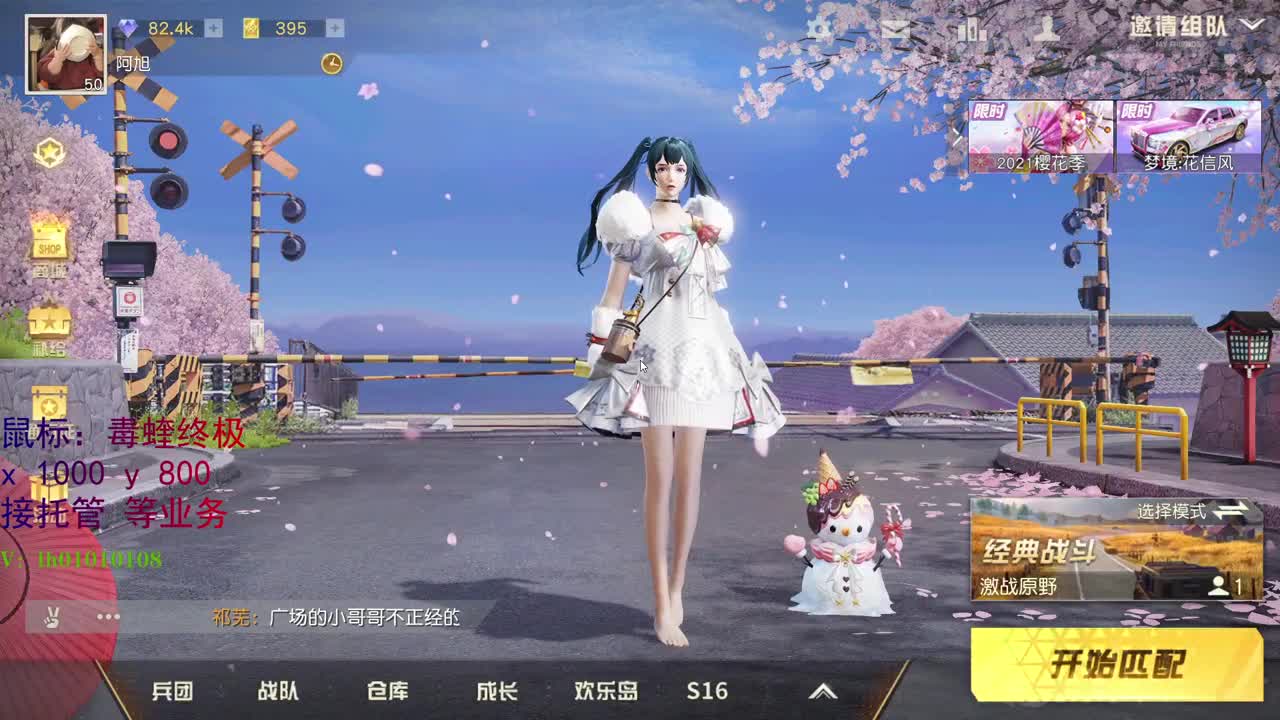 荒野搬砖人 第2段