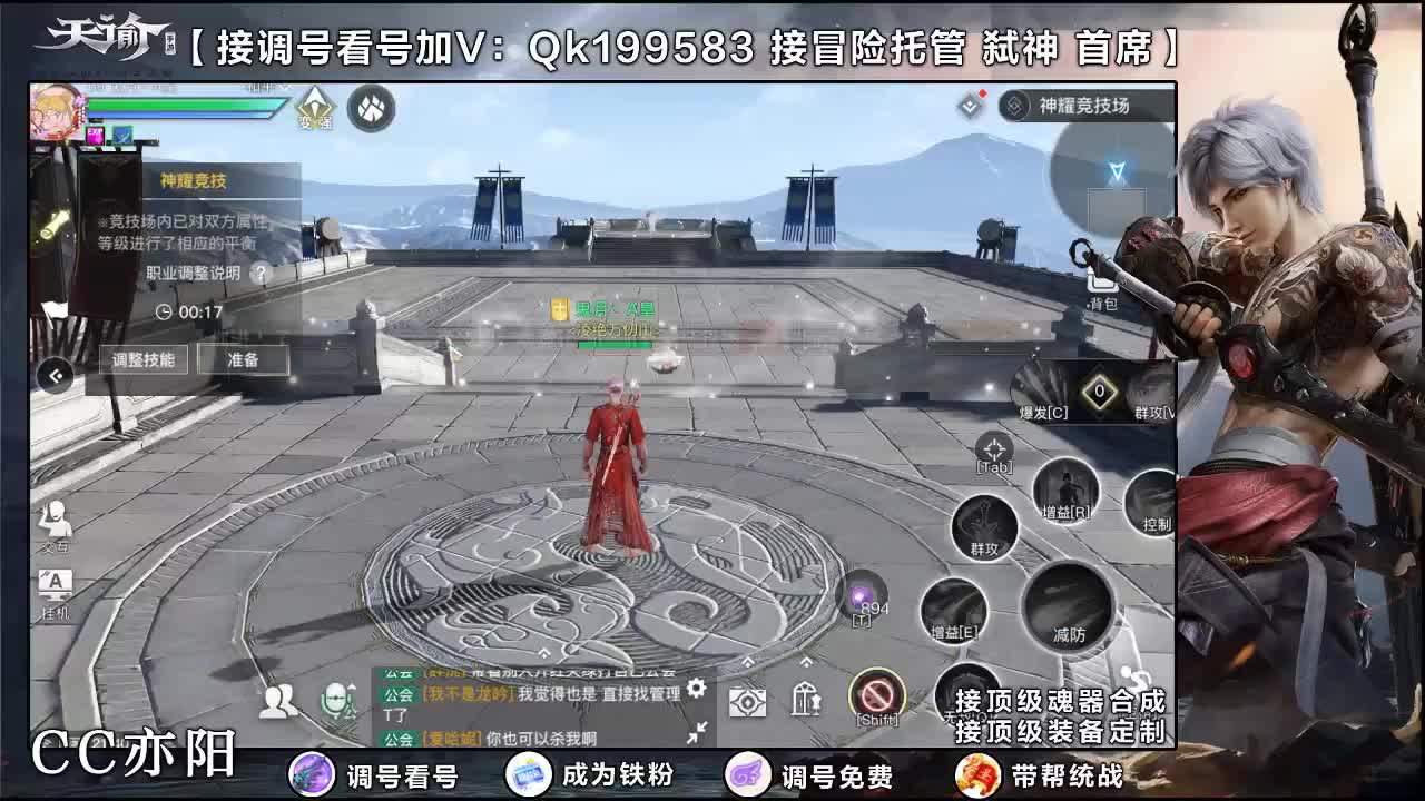 细节打造！ 第1段