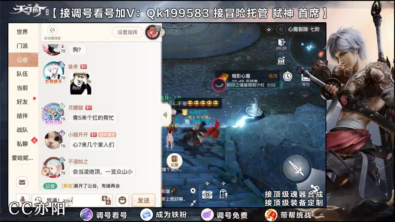 细节打造！ 第2段