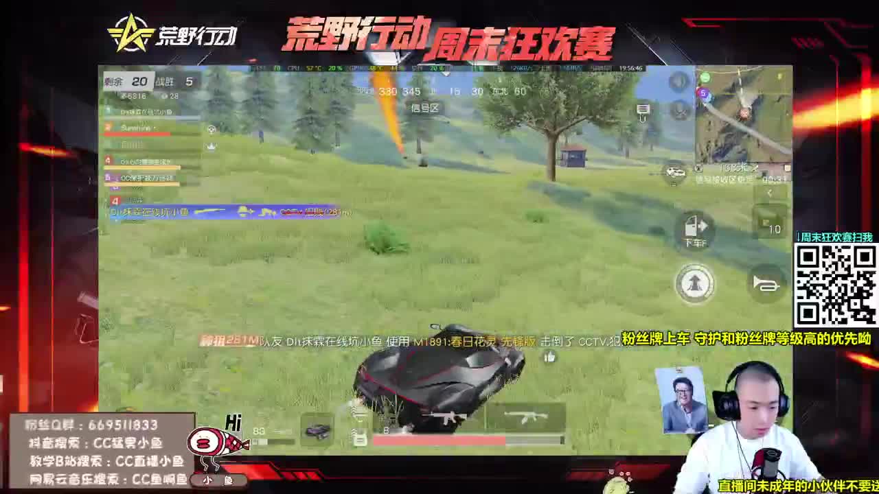 我玩的是光 头 狼 人 杀 第1段