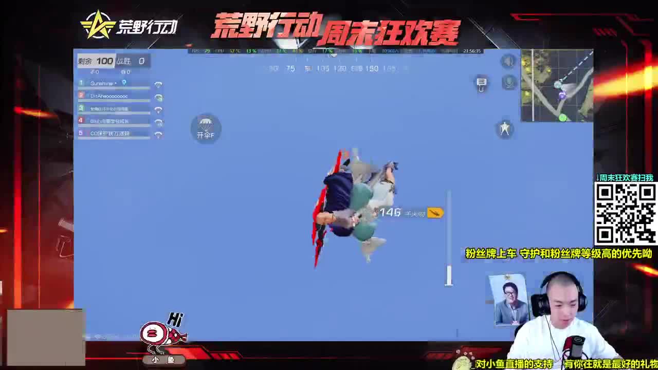 我玩的是光 头 狼 人 杀 第2段