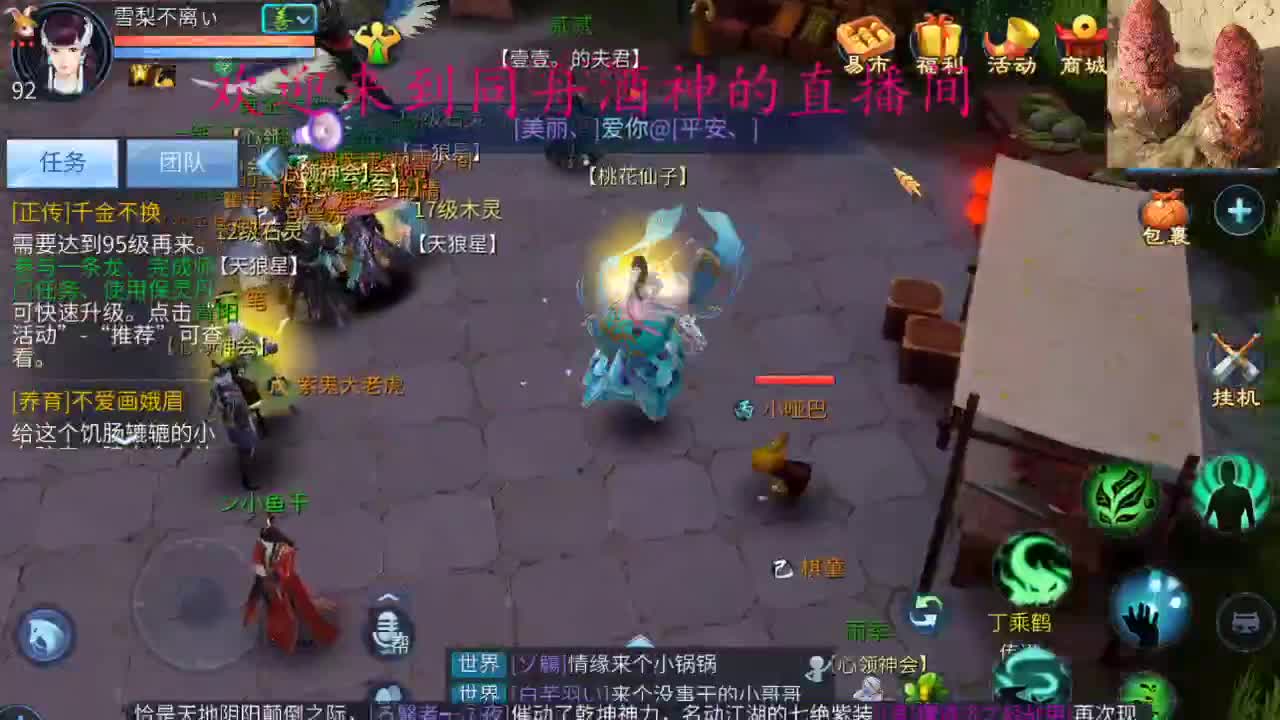 无聊  播一会 第1段