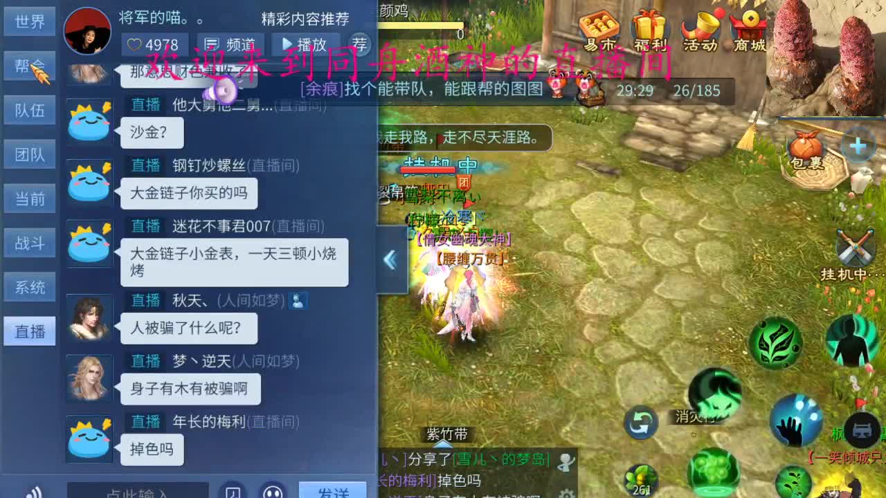 无聊  播一会 第2段