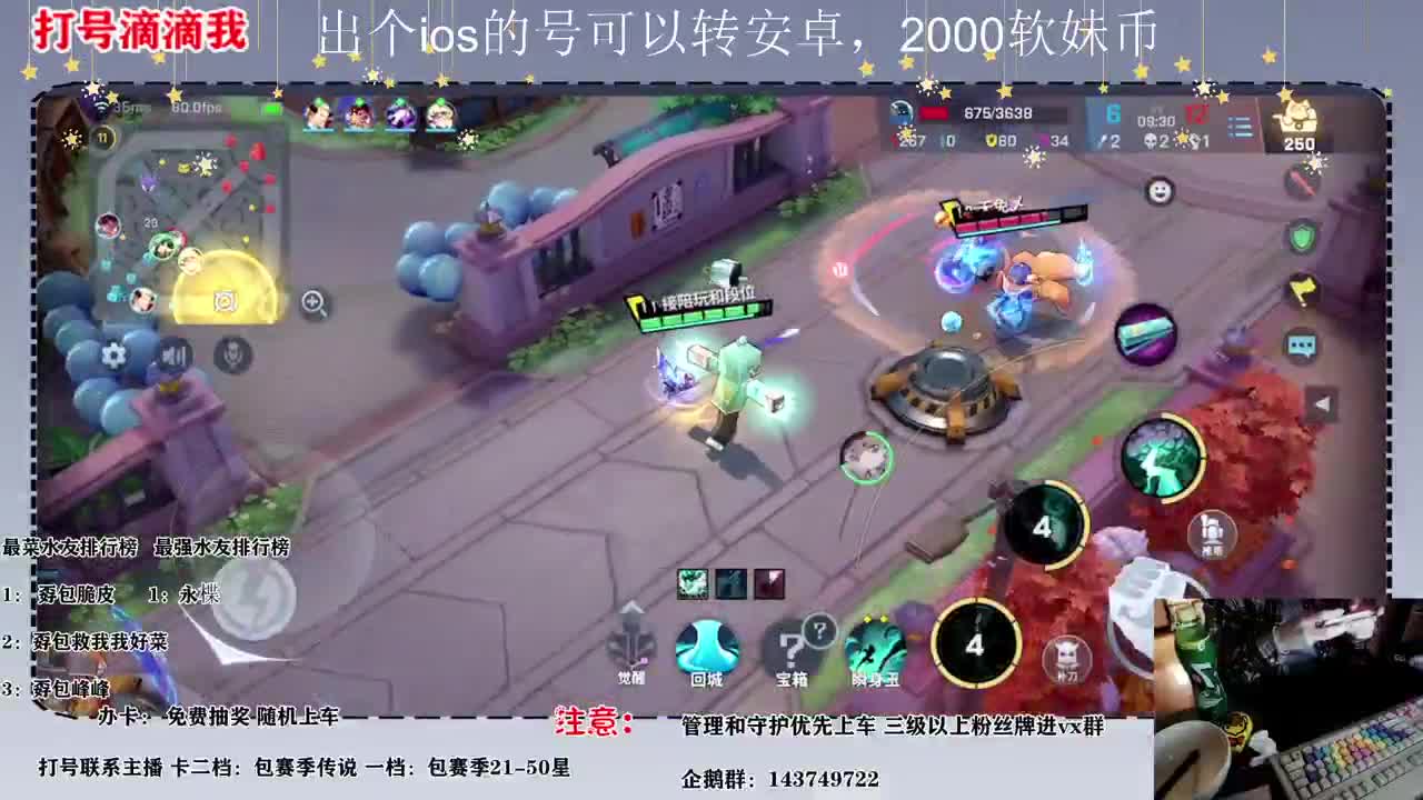 新赛季  最后几天搞一下 第1段