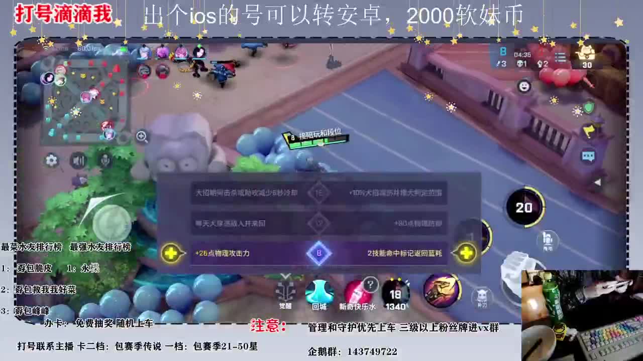 新赛季  最后几天搞一下 第2段