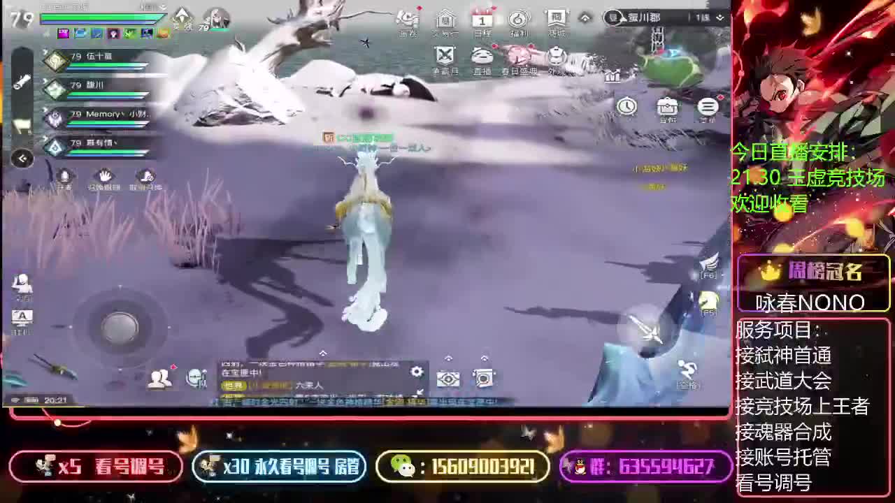 接账号托管竞技场弑神首通 第1段