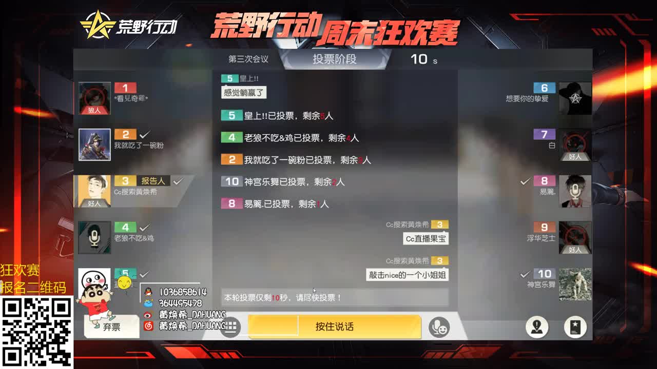 80 500 守护小希希吧！ 第1段
