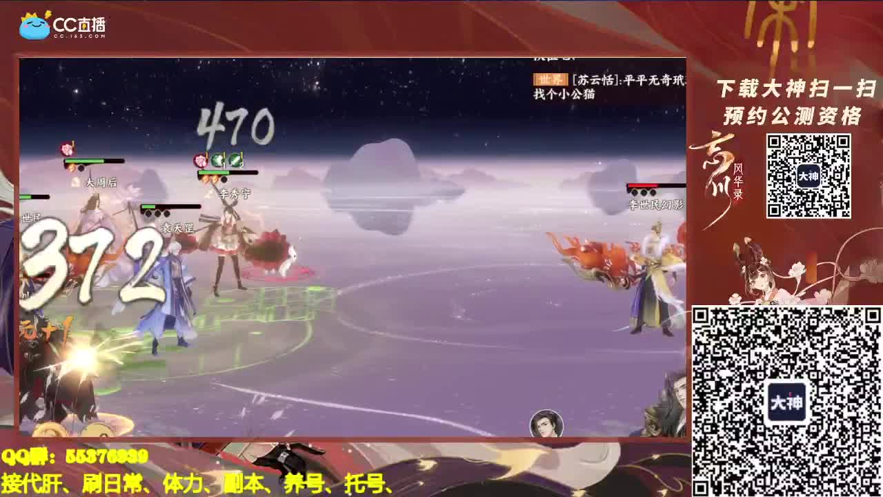 接托号养号、代肝、 第1段