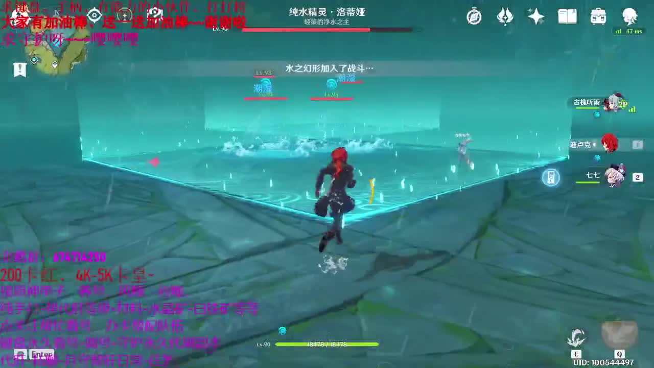 原神大神课堂指导、接托号、养号、代肝