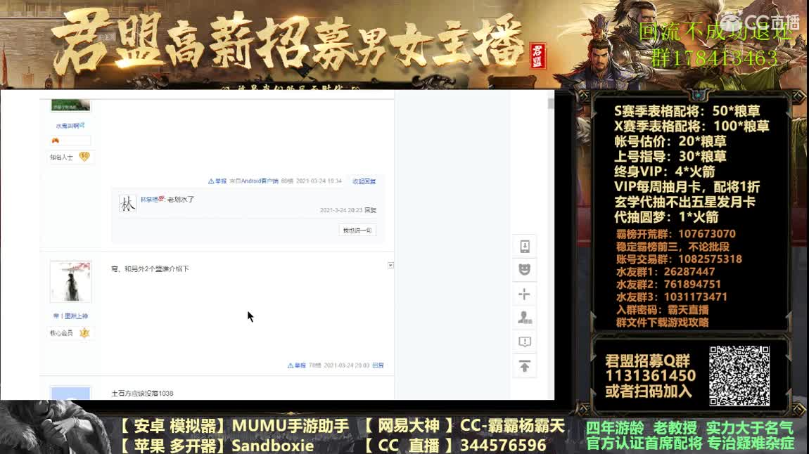 世界杯你怎么看？ 第1段