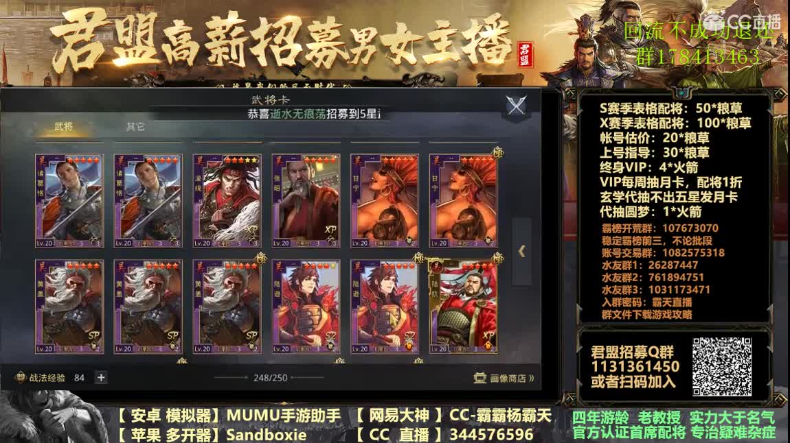 世界杯你怎么看？ 第2段