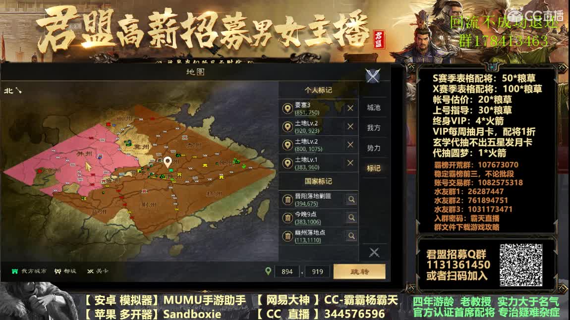 世界杯你怎么看？ 第3段