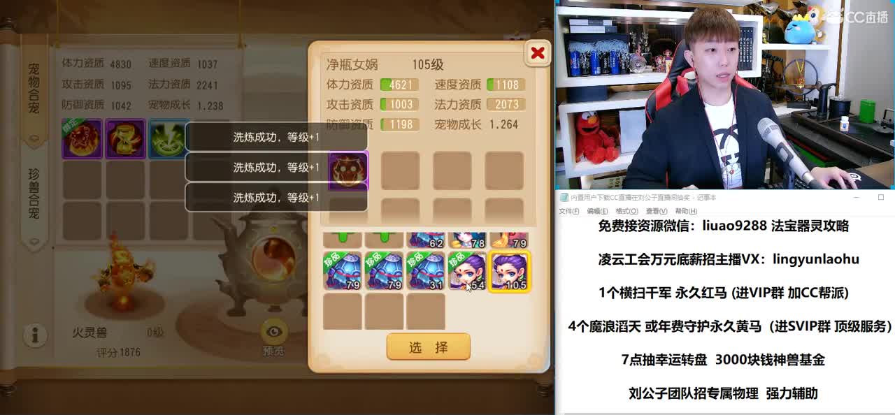 免费接所有资源  2021倒计时2天 第1段