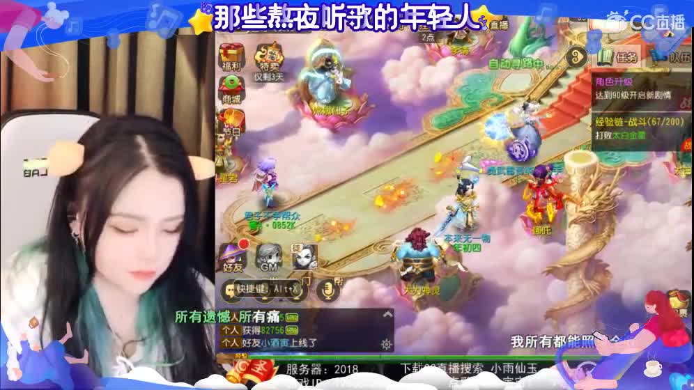 一臭唱歌的