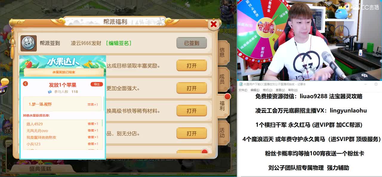 免费接所有资源  2021倒计时2天 第2段