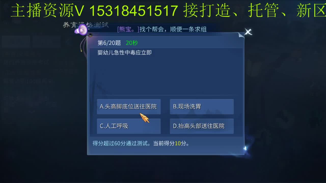 新大区开封咯 第1段