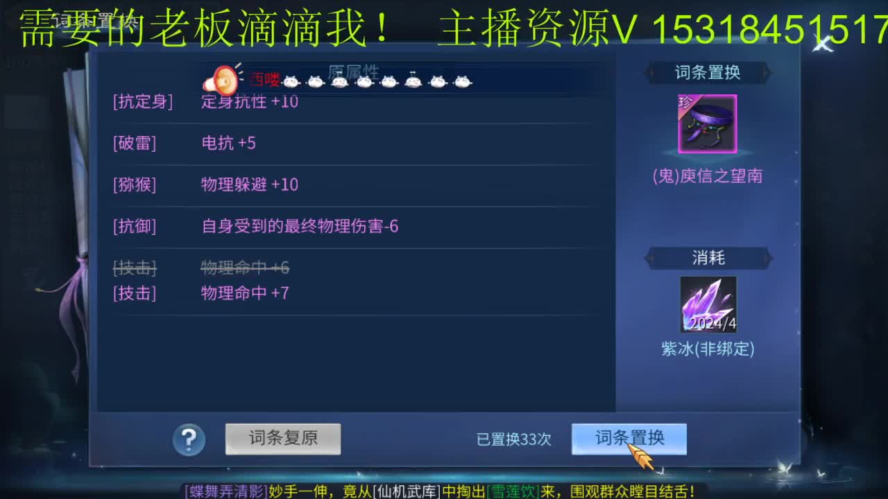 新大区开封咯 第2段