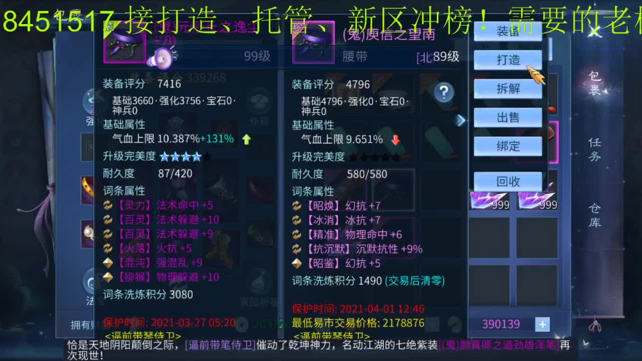 新大区开封咯 第3段