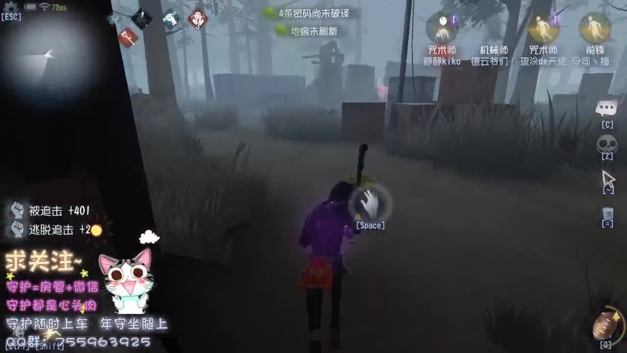 再不见那夜里听歌的小孩 第2段