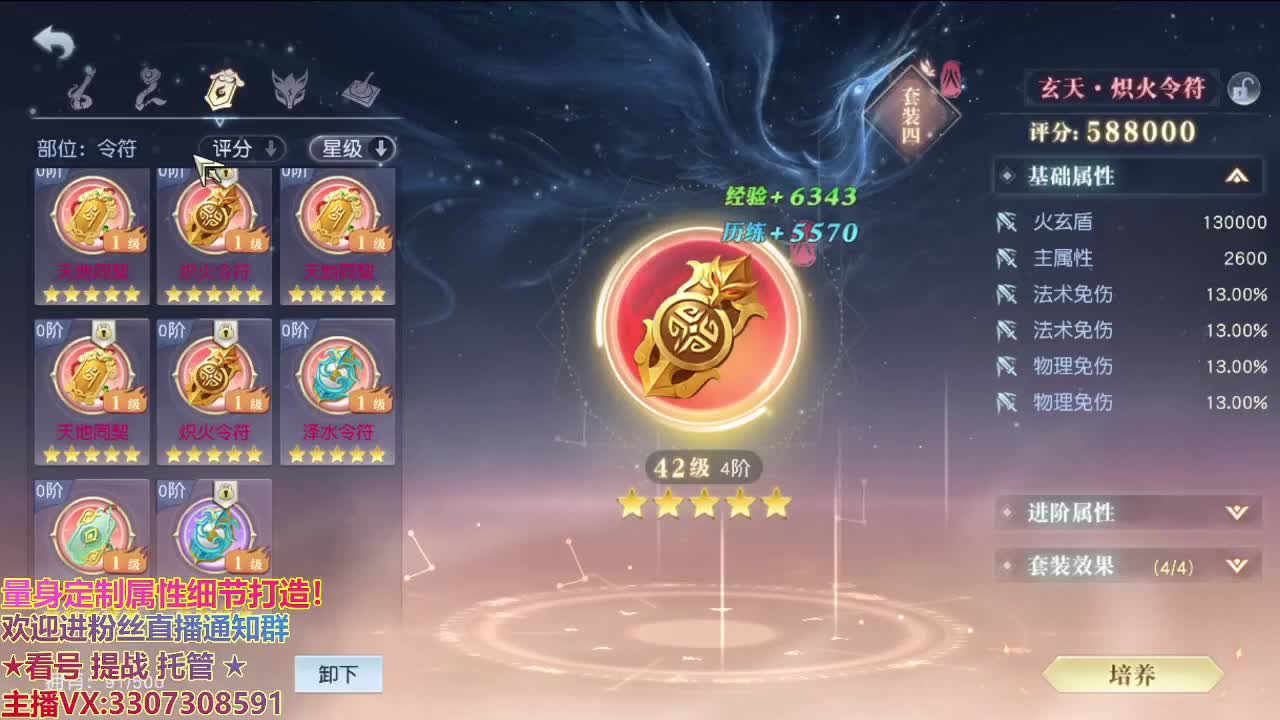 江湖人称明德华 第1段
