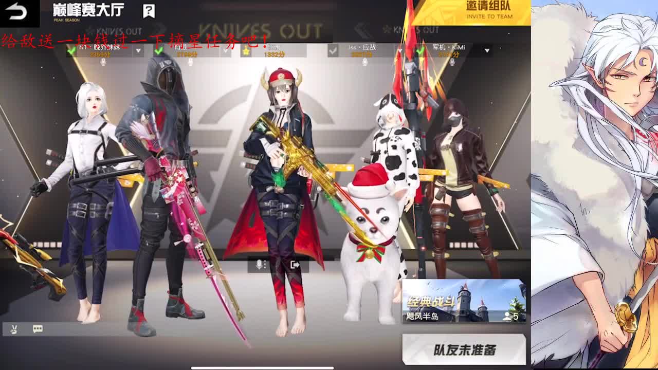 过个五星吧，球球了 ！ 第1段