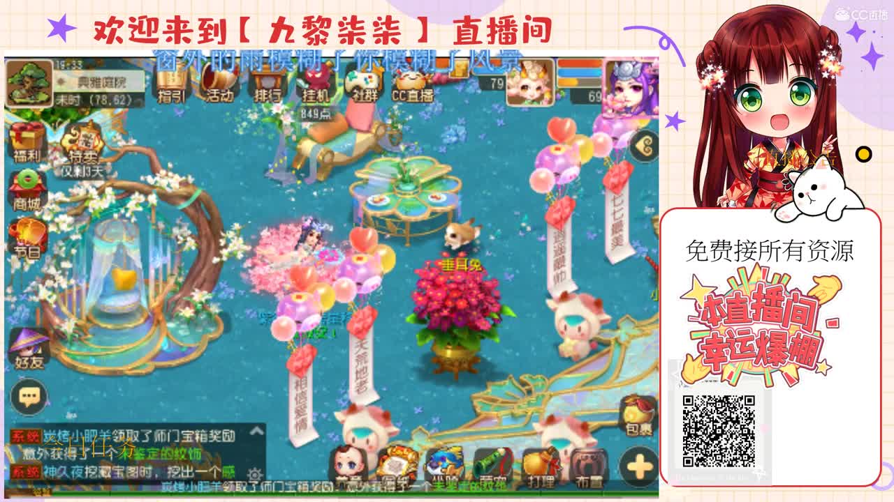 接蜃境  稳定  靠谱