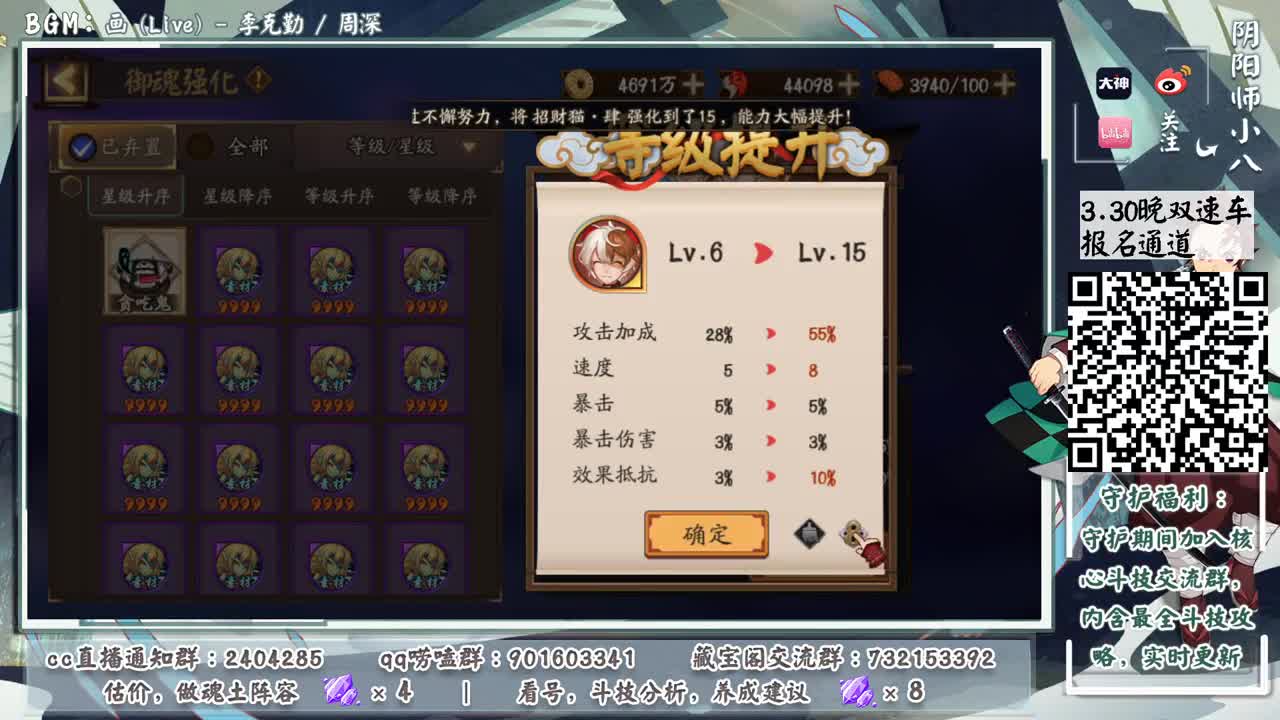 6.6W蛇皮后续 第1段