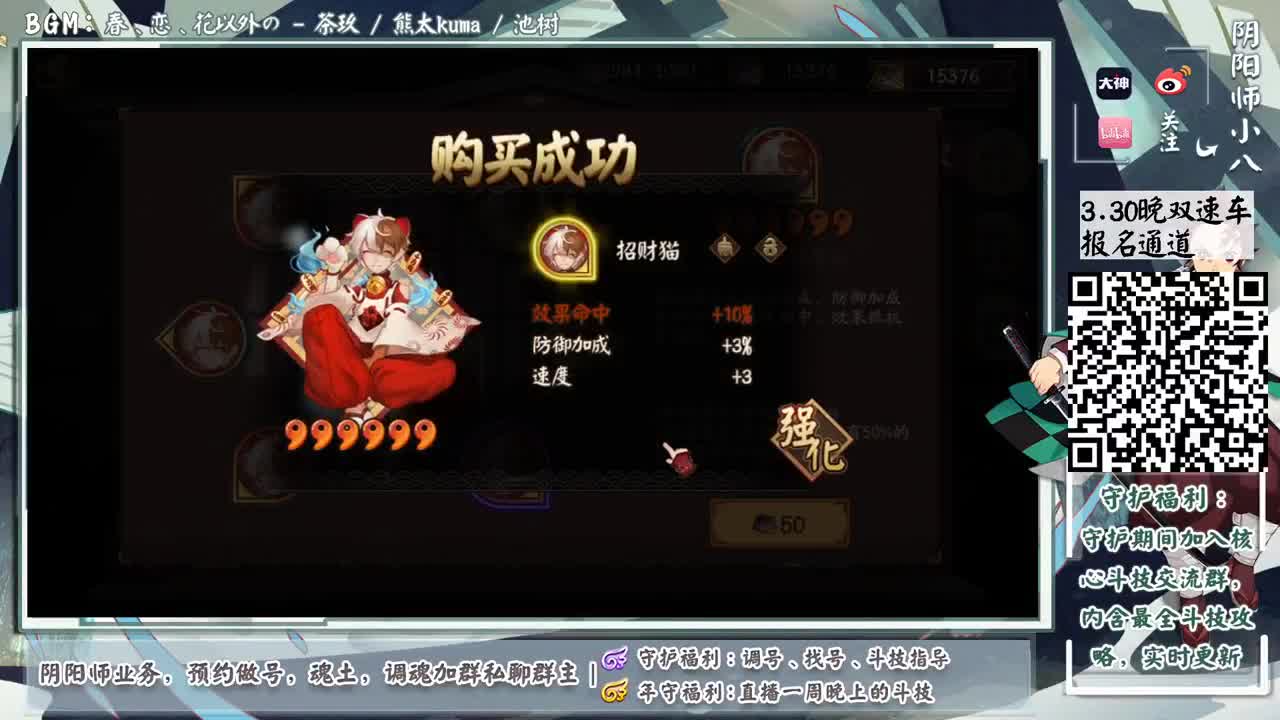 6.6W蛇皮后续 第2段