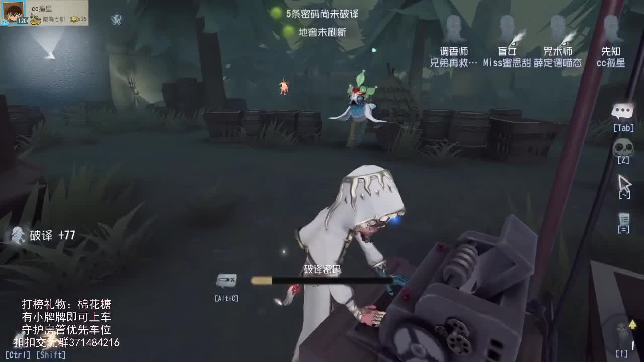 仙人伴你入眠~ 第1段