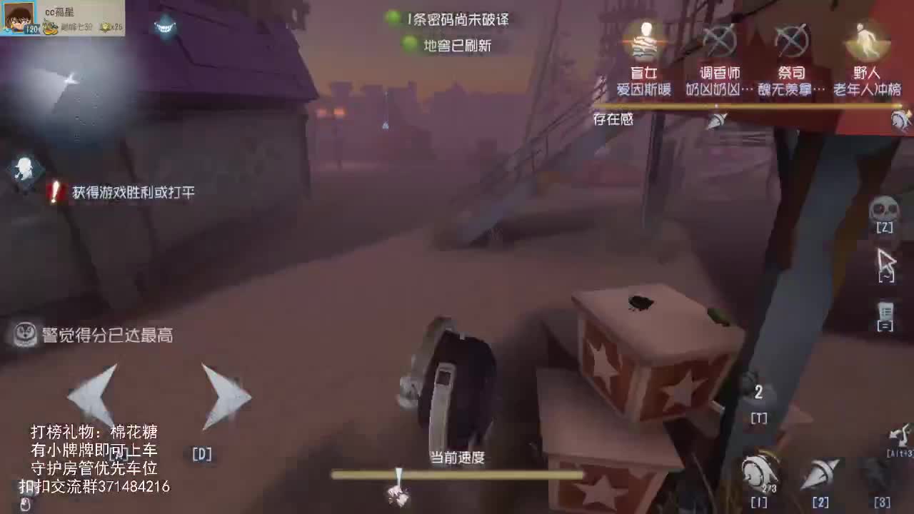 仙人伴你入眠~ 第2段