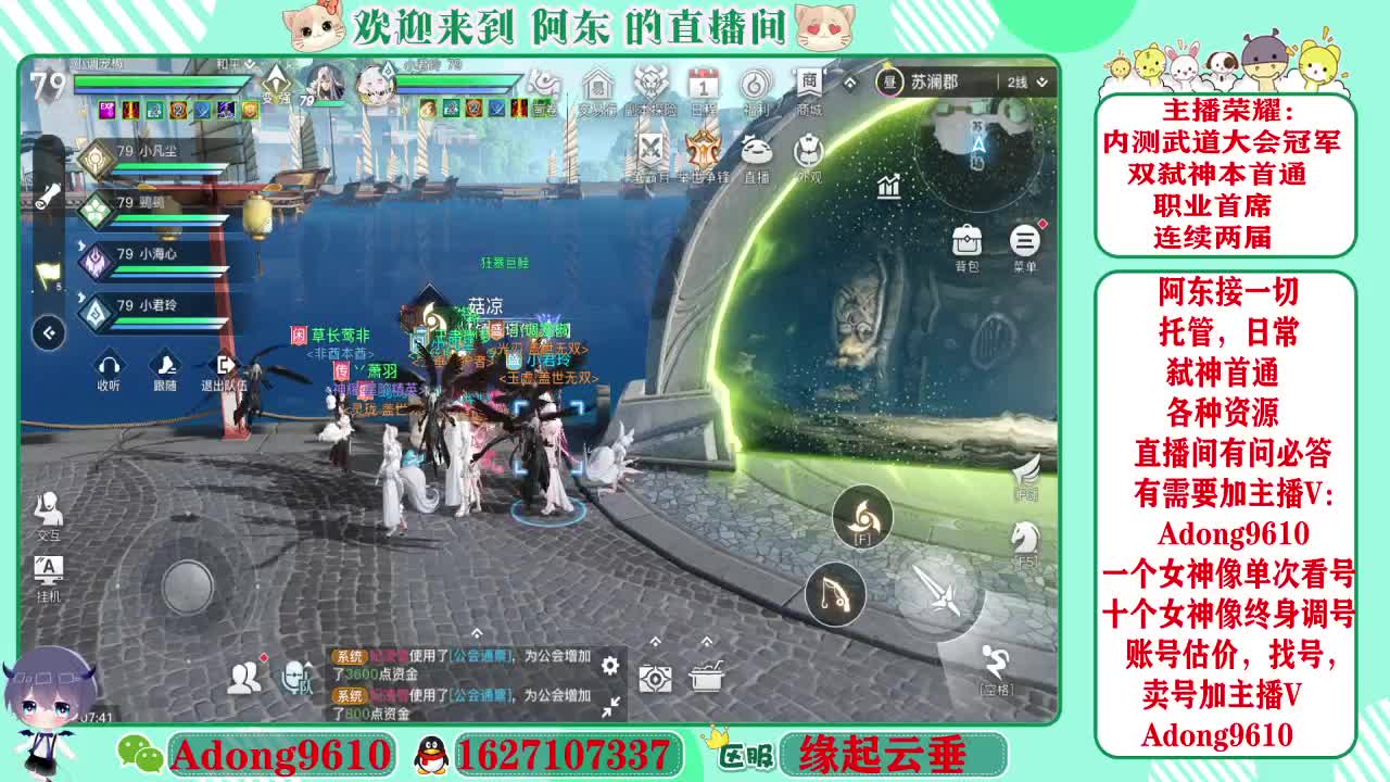 弑神首通，武道代打调号~