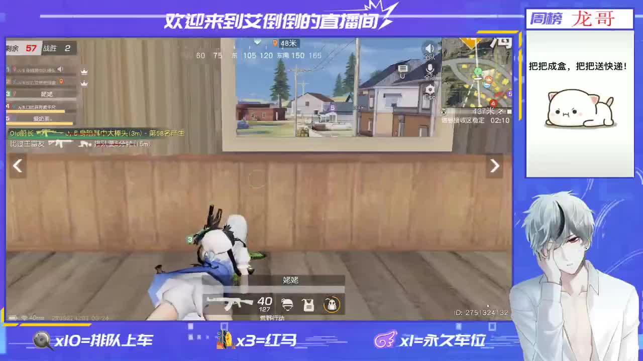 玩游戏就是要开心 第1段