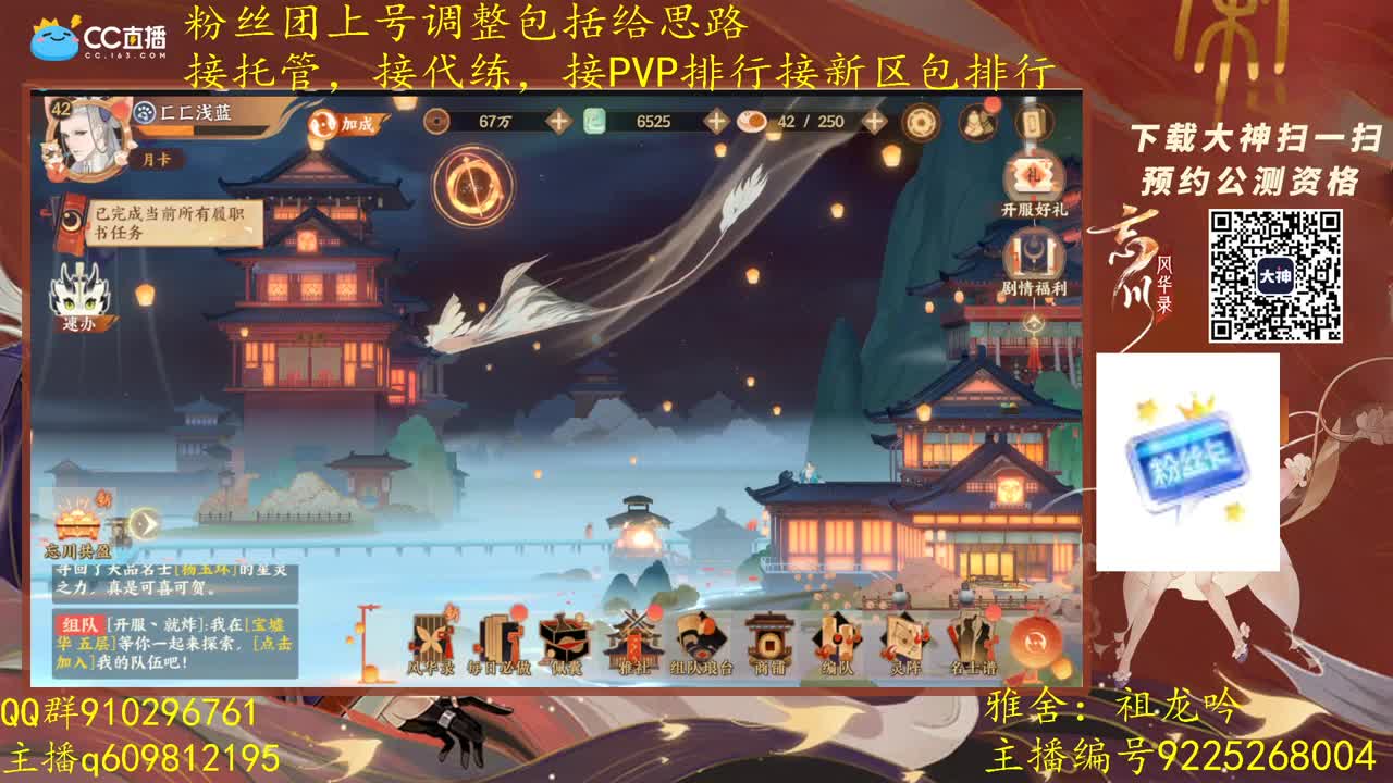 祖龙区PVP第一看号配卡教学 第4段