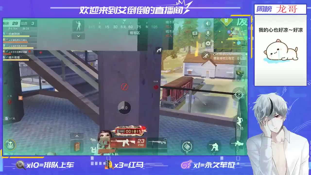 玩游戏就是要开心 第2段