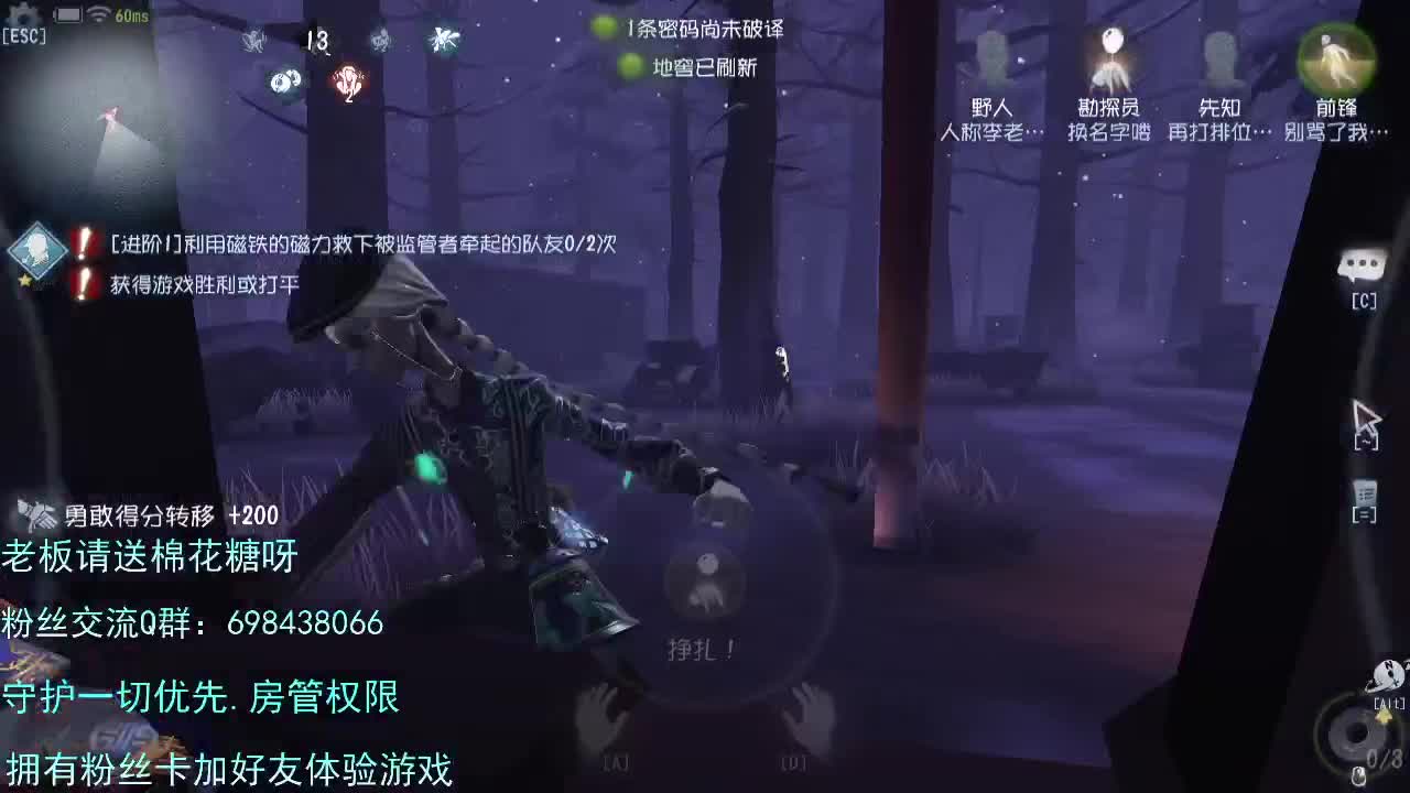 是你的前锋大大么. 第1段