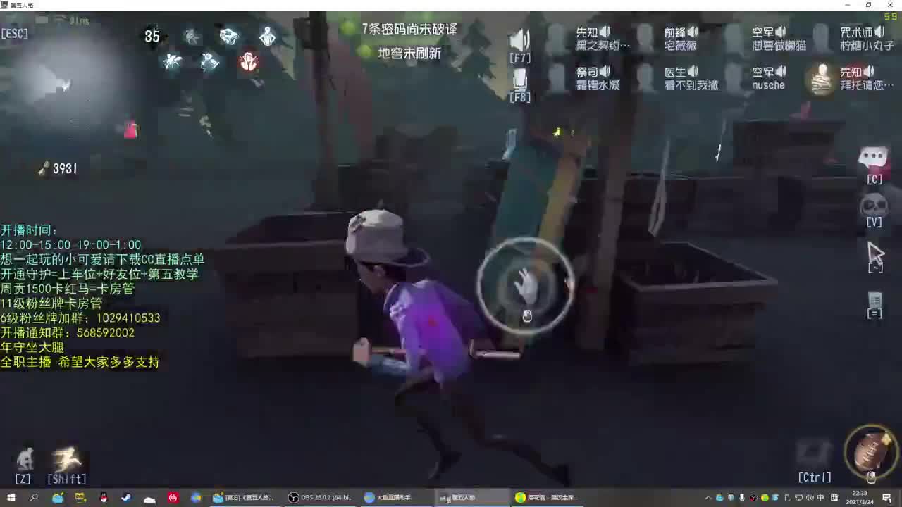 无法拒绝的声音 第1段