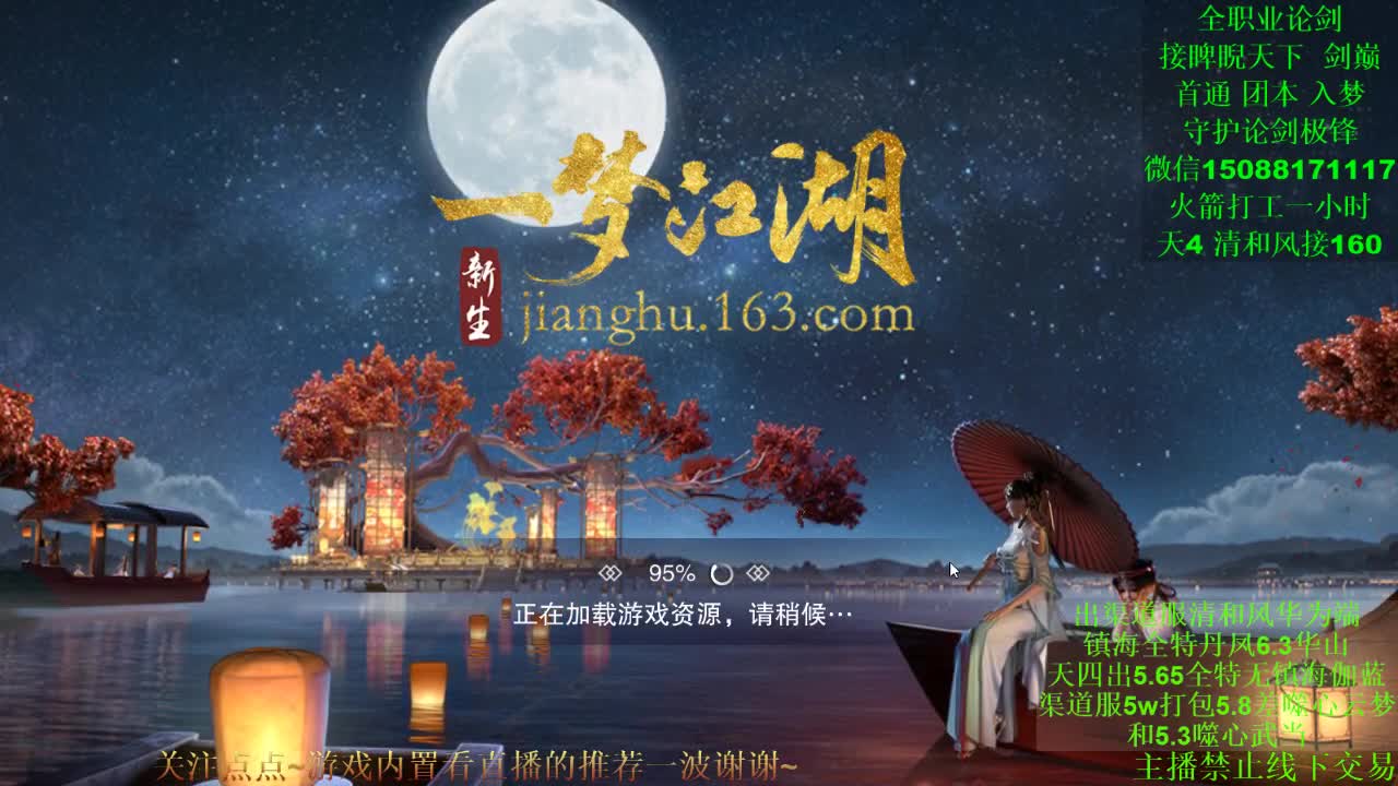 训练 专业团队接各种 第1段