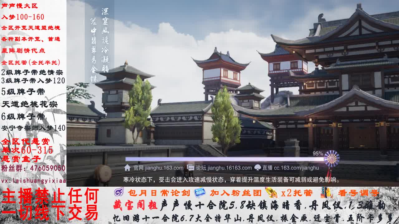 副本爱好者 第3段