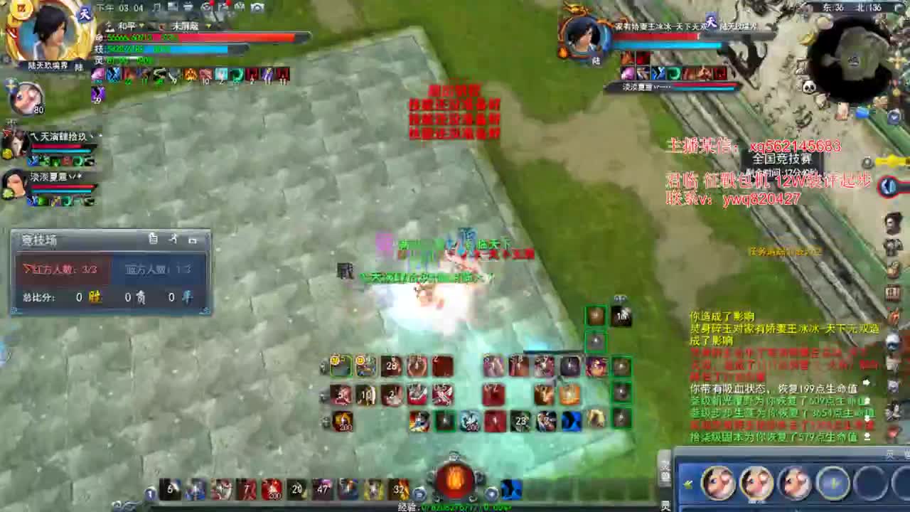 第一小攻羽毛君临梦境 第1段