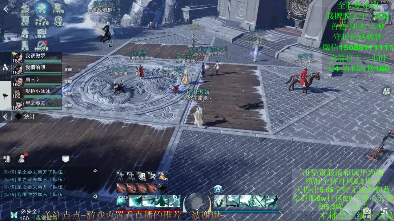 训练 专业团队接各种 第2段