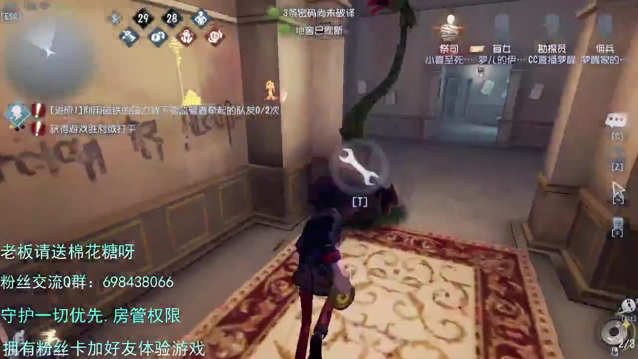 是你的前锋大大么. 第3段