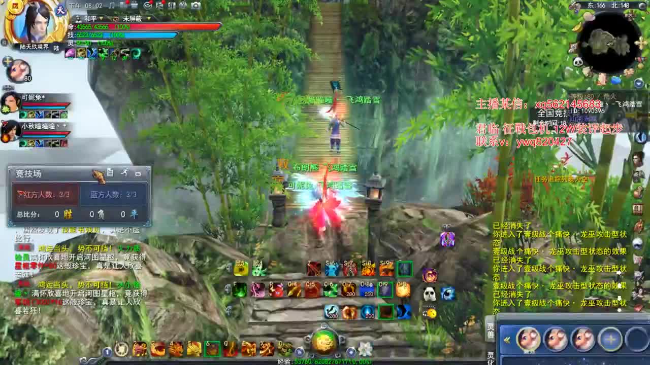 第一小攻羽毛君临梦境 第2段